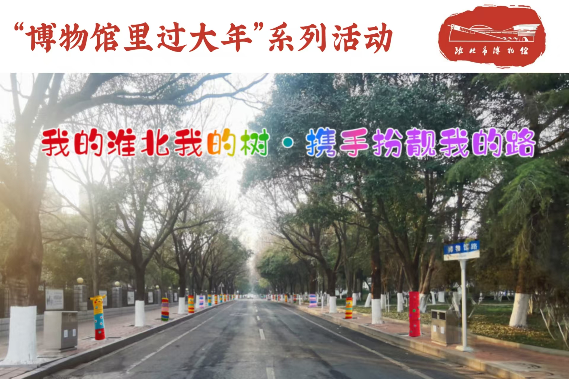 微信圖片_20241226160759 微信圖片_20241226160759