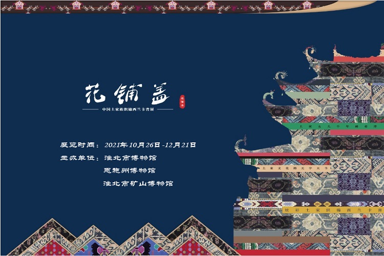 海報(bào)1 海報(bào)1