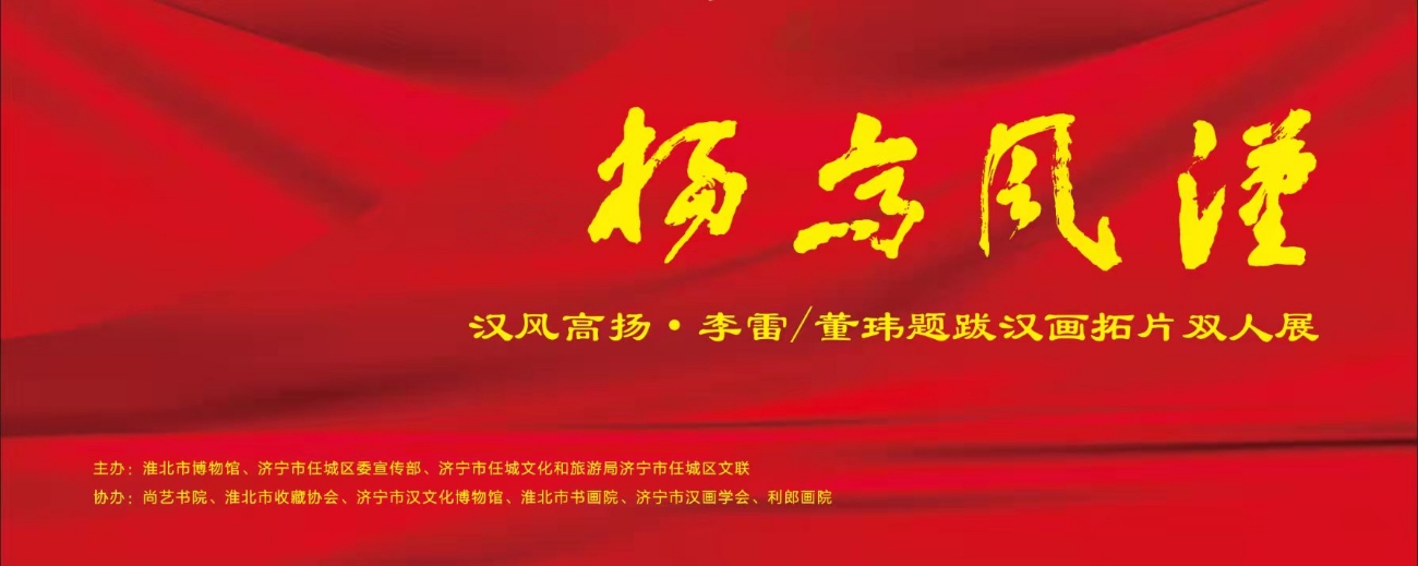 海報(bào)