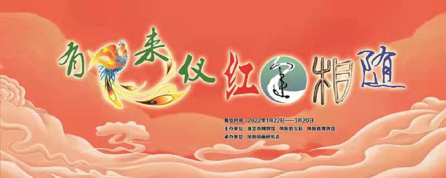 鳳畫(huà)01