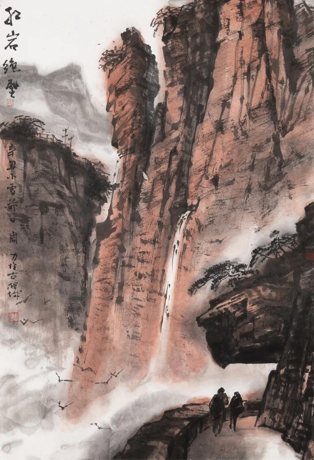 翰墨有道03