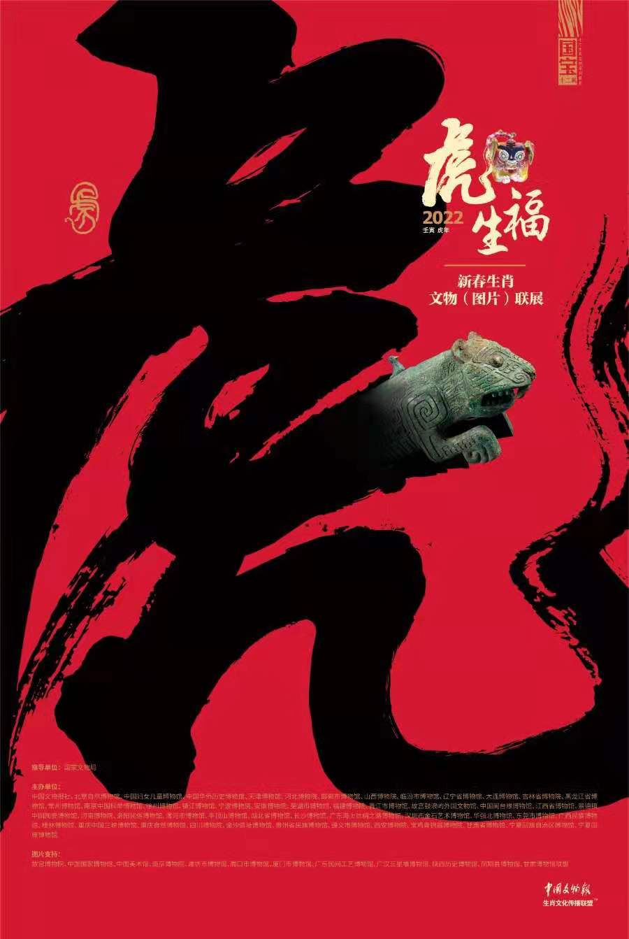 虎虎生福xxs 虎虎生福xxs