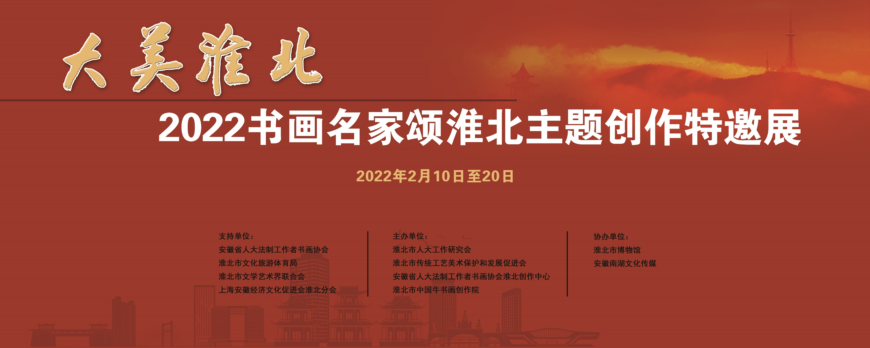 海報xs