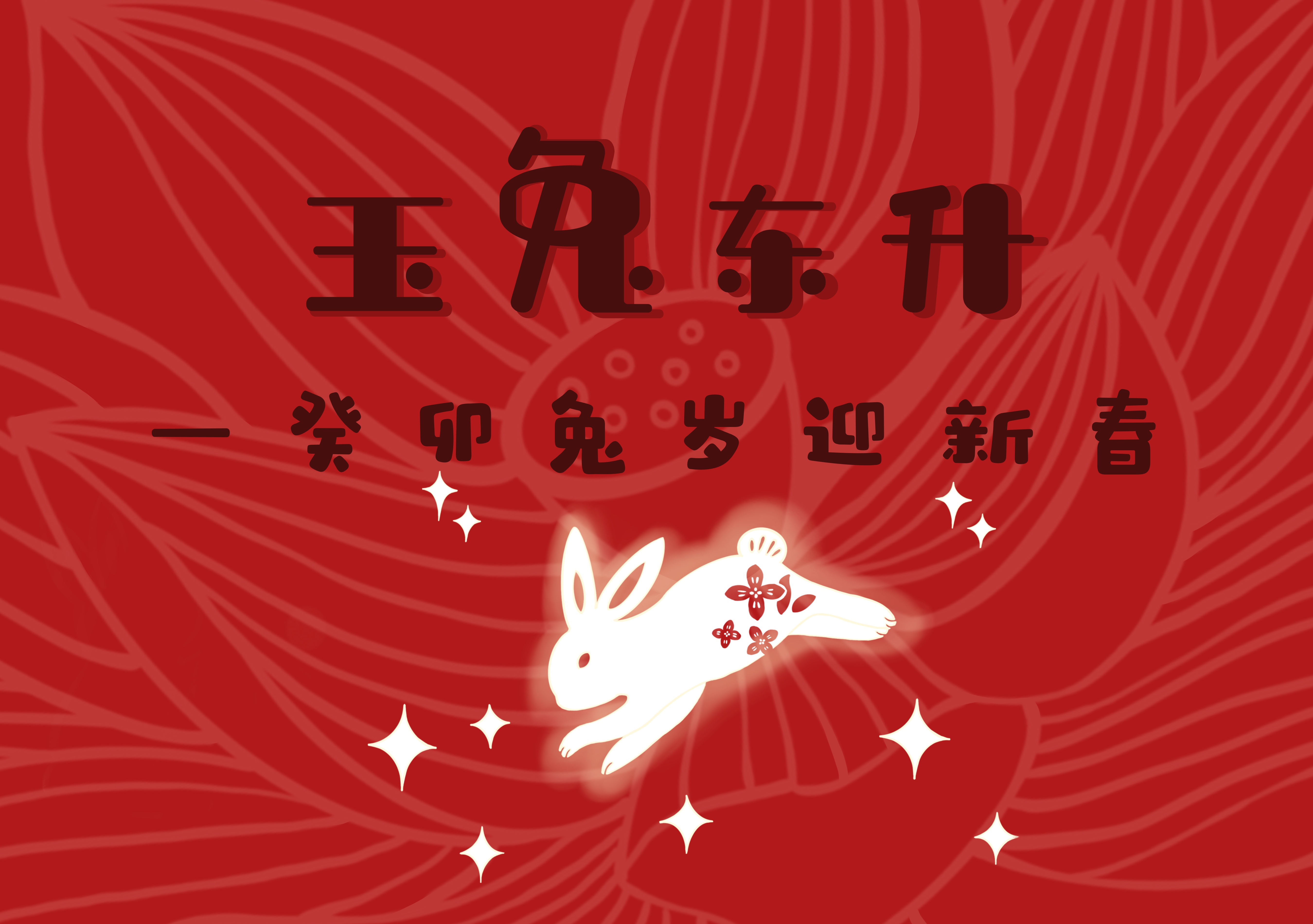 微信圖片_20230120103932 微信圖片_20230120103932