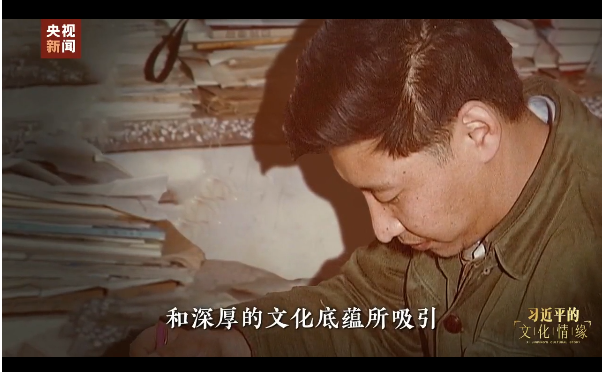 捕獲-正定古今