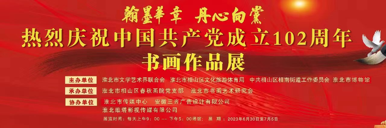 微信圖片_20230629165007 微信圖片_20230629165007