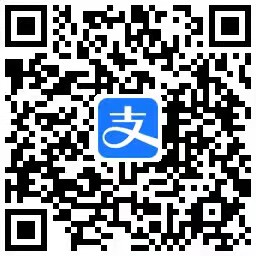 支付寶預(yù)約碼