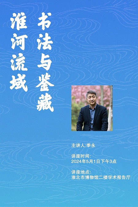 海報(bào)1 海報(bào)1