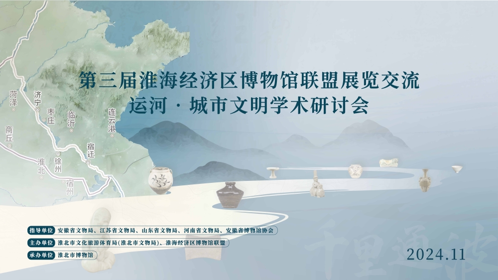 研討會 研討會