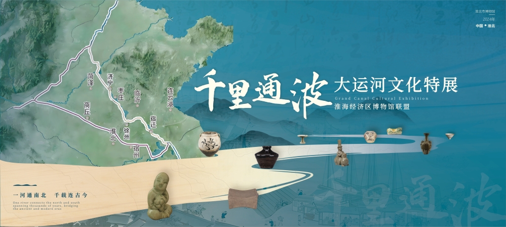 00-海報1(7590x3400mm)_看圖王