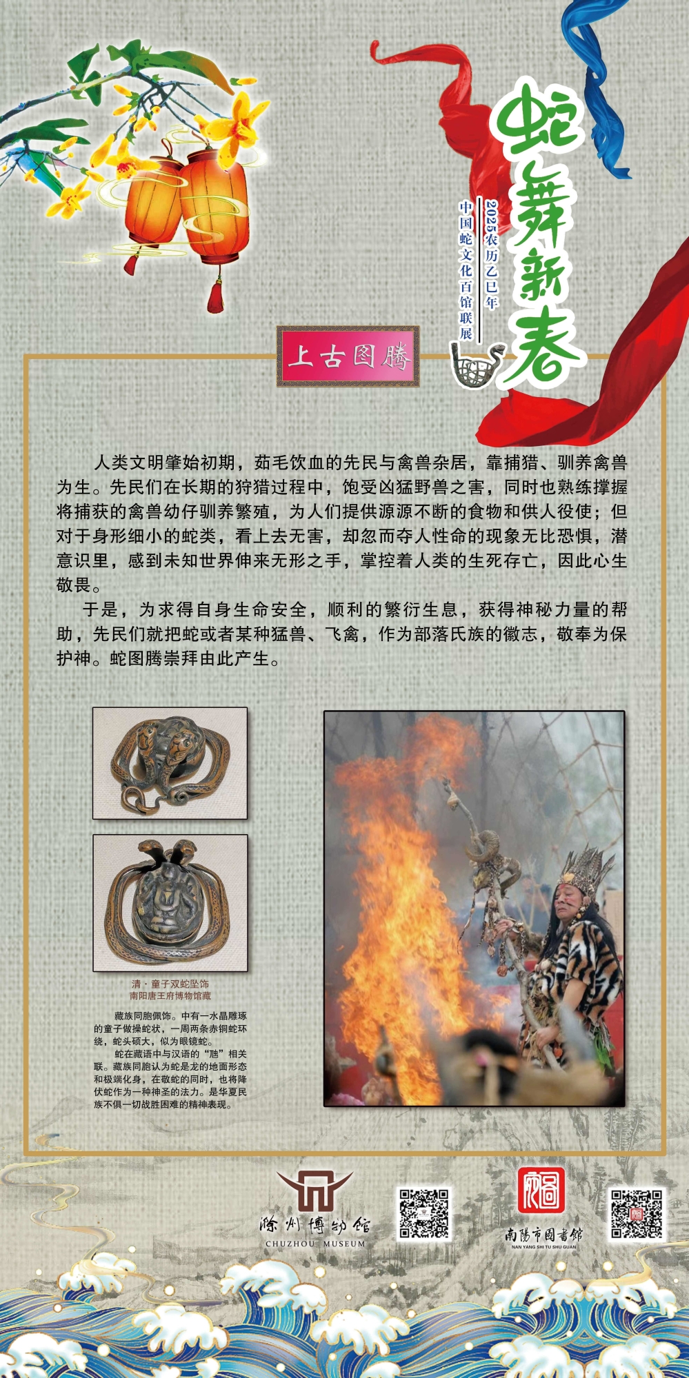 007_看圖王_看圖王